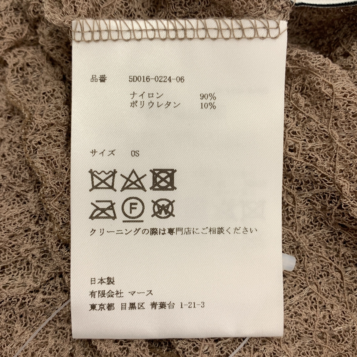 JOHN LAWRENCE SULLIVAN / ジョンローレンスサリバン LACE BOTTLENECK TOP / ハイネック カットソー