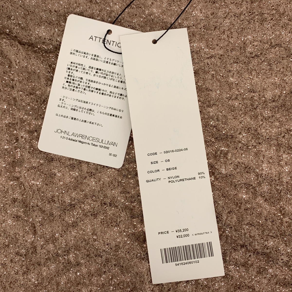 JOHN LAWRENCE SULLIVAN / ジョンローレンスサリバン LACE BOTTLENECK TOP / ハイネック カットソー