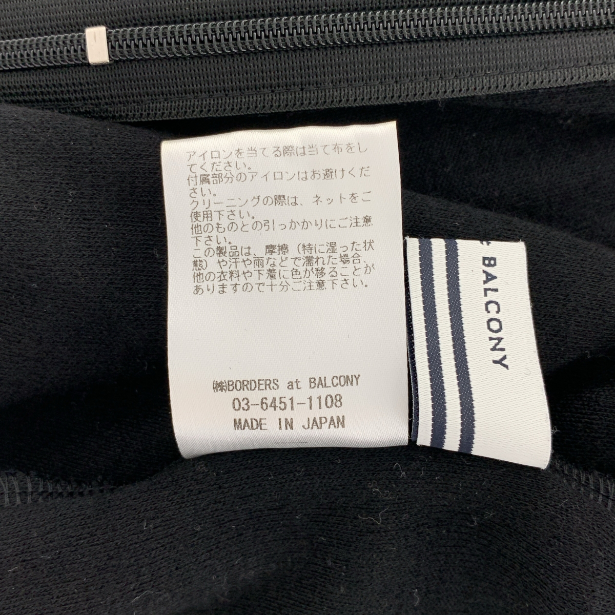 BORDERS at BALCONY / ボーダーズアットバルコニー WEEKEND BISHOP SLEEVE TOP ウール ブラウス