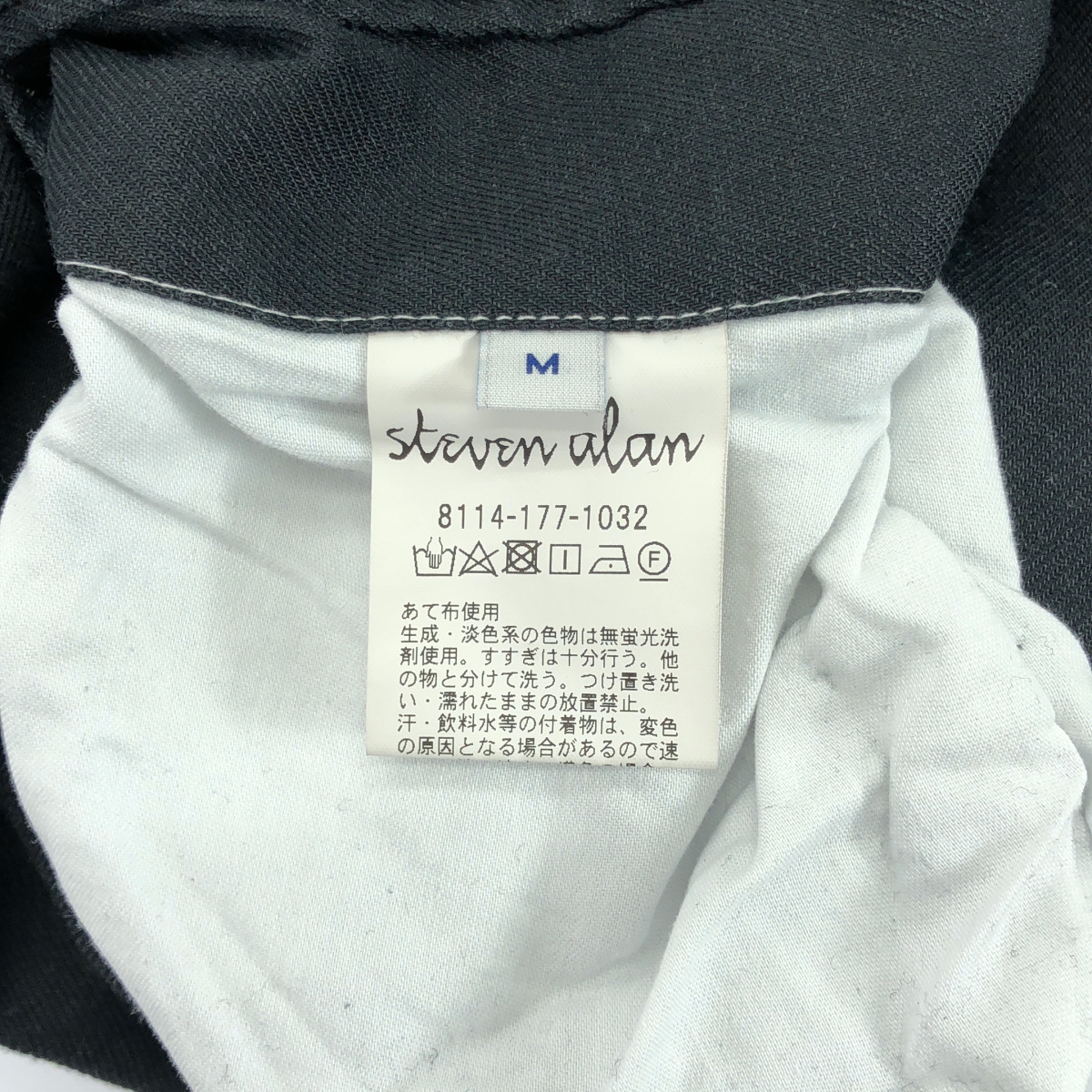 steven alan / スティーブンアラン HYBRD RMY インワンプリーツ スラックス パンツ