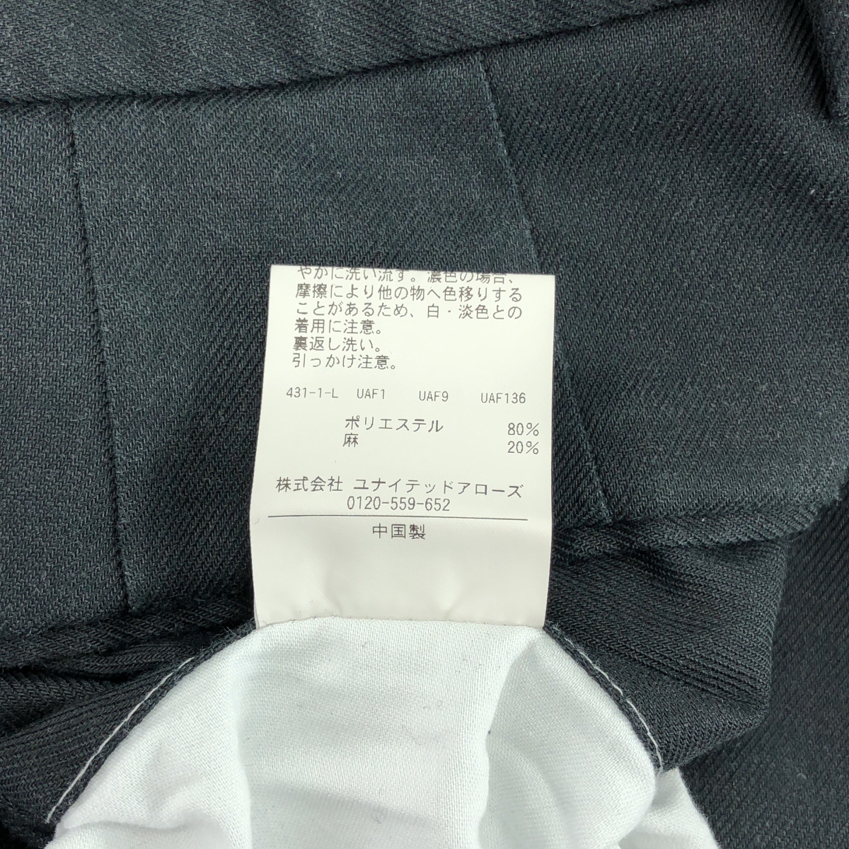 steven alan / スティーブンアラン HYBRD RMY インワンプリーツ スラックス パンツ