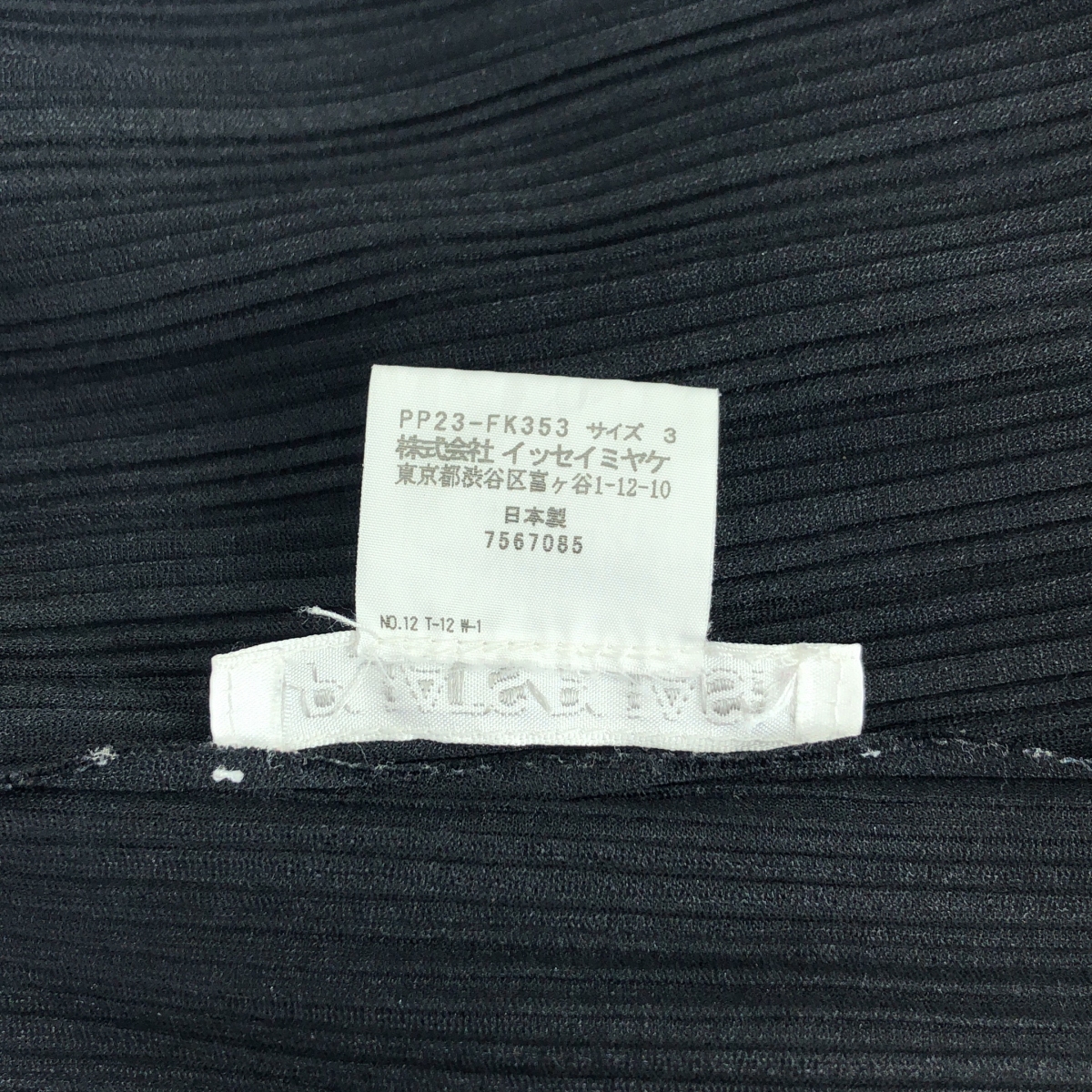 PLEATS PLEASE ISSEY MIYAKE / プリーツプリーズイッセイミヤケ プルオーバー トップス