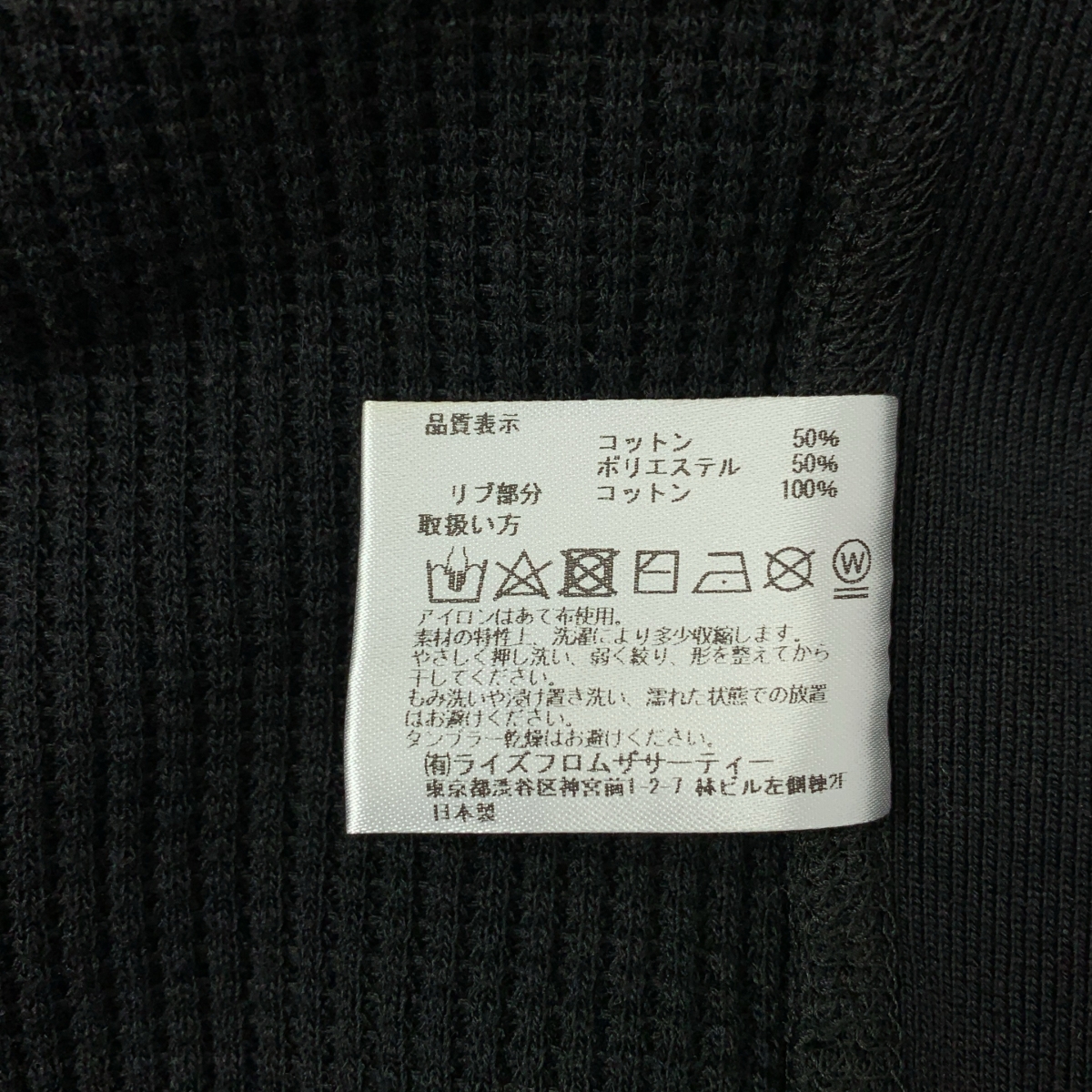 Deuxieme Classe / ドゥーズィエムクラス × AMERICANA コットン サーマル ボタンレス カーディガン