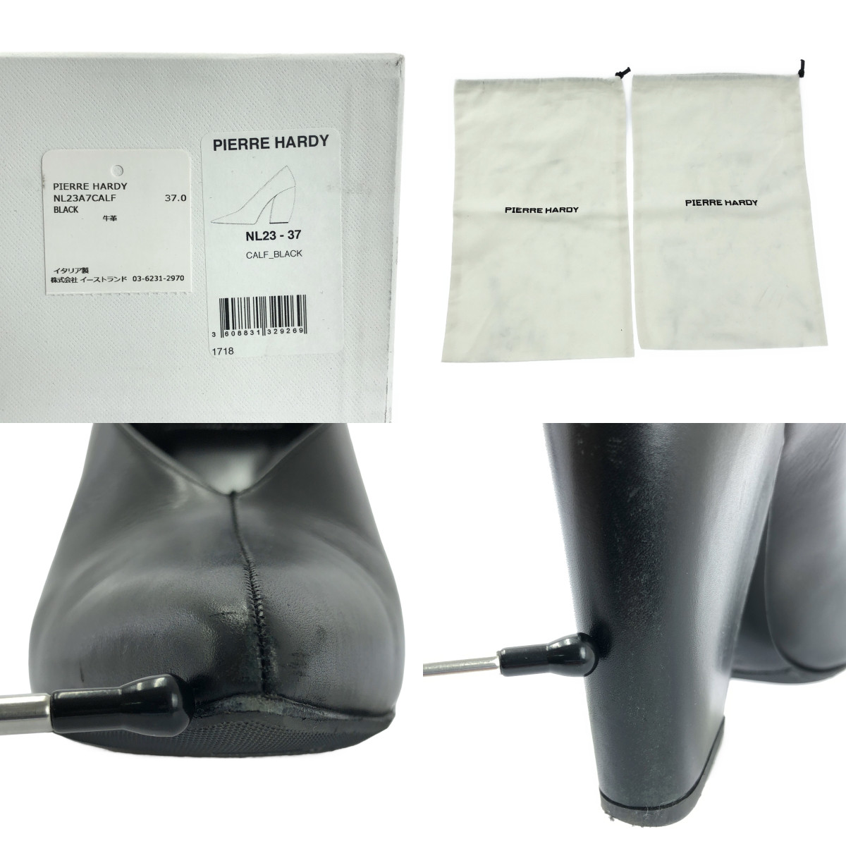 PIERRE HARDY / ピエールアルディ レザー ポインテッドトゥ チャンキーヒール ブーティ