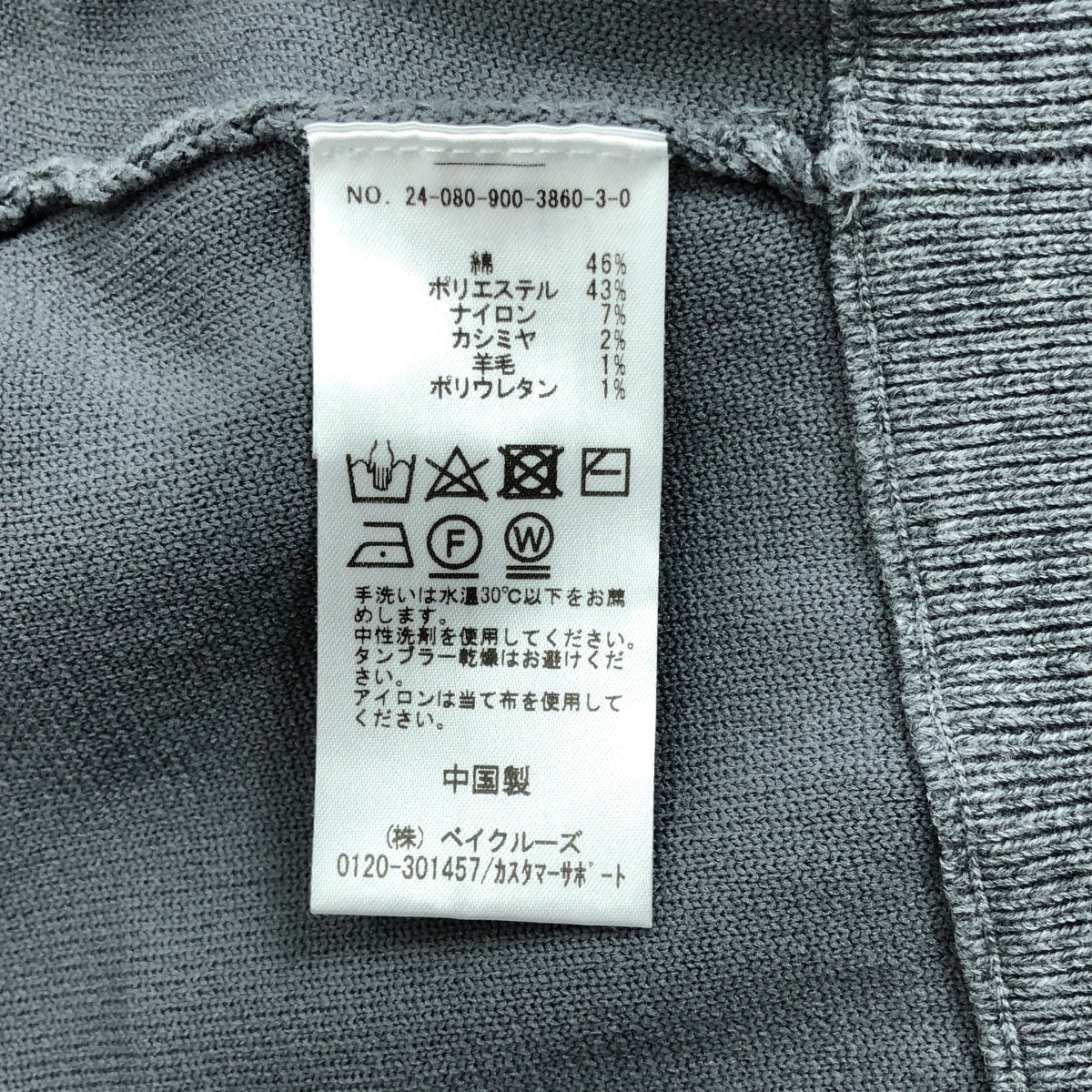 IENA / イエナ ダブルフェイス ジップアップ フーディー