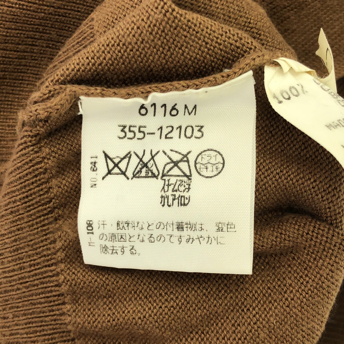 Vivienne Westwood MAN / ヴィヴィアンウエストウッドマン コットン オーブ刺しゅう 半袖ニット