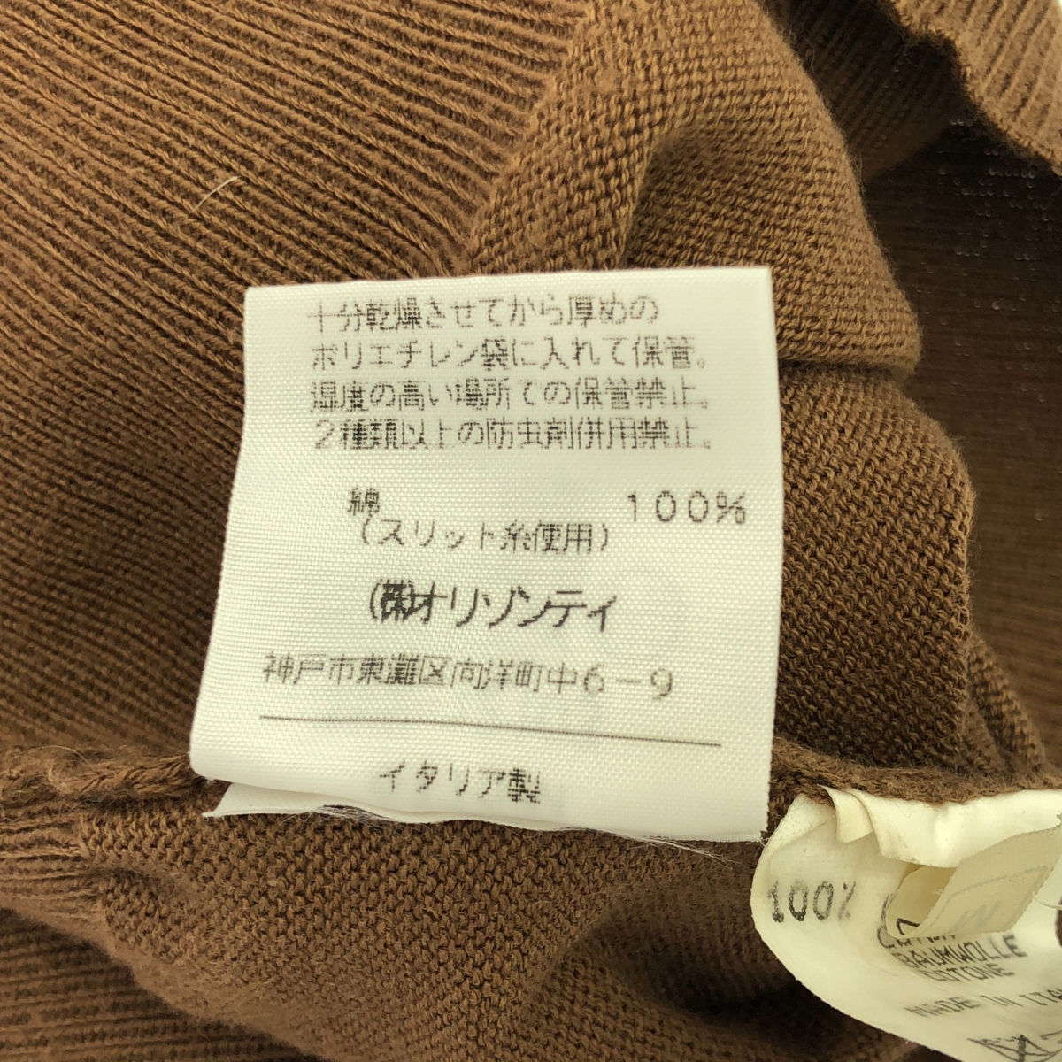 Vivienne Westwood MAN / ヴィヴィアンウエストウッドマン コットン オーブ刺しゅう 半袖ニット