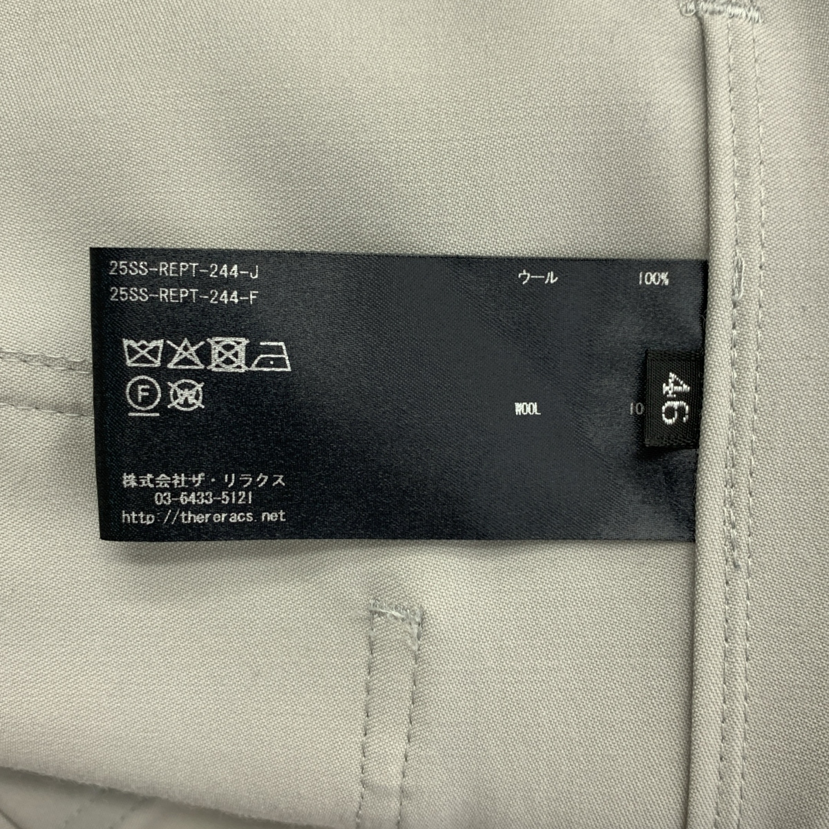 THE RERACS / ザリラクス THE US BAKER ウール ベイカー パンツ