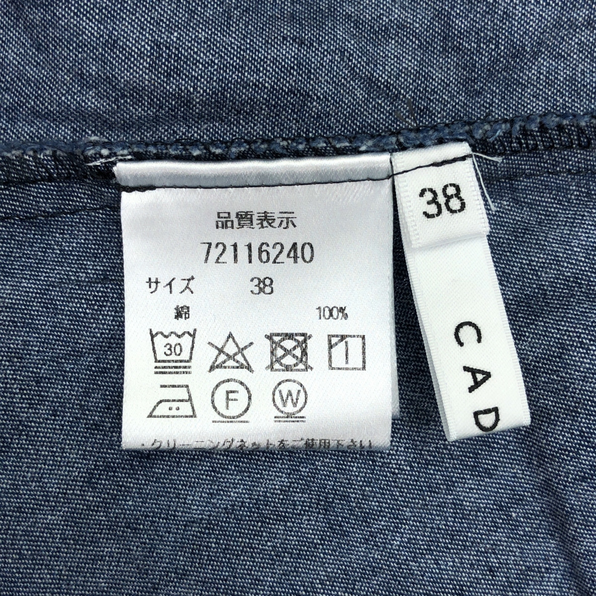 CADUNE / カデュネ オーバーシルエット シャツ ブラウス