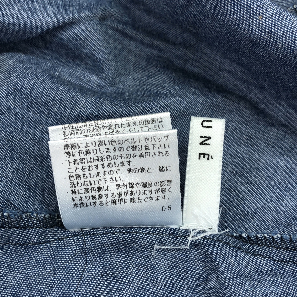 CADUNE / カデュネ オーバーシルエット シャツ ブラウス