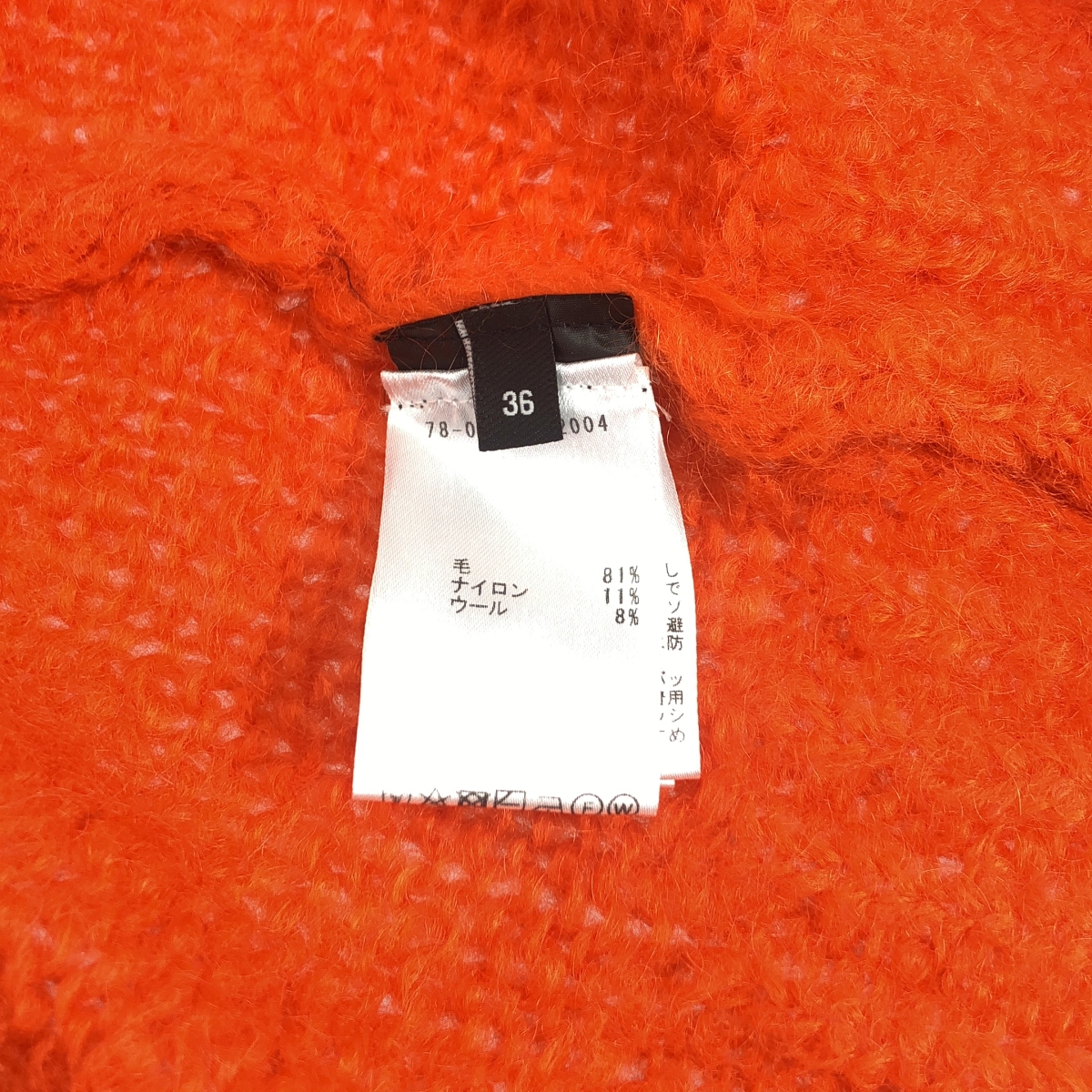 ISABEL MARANT / イザベルマラン モックネック モヘヤニット