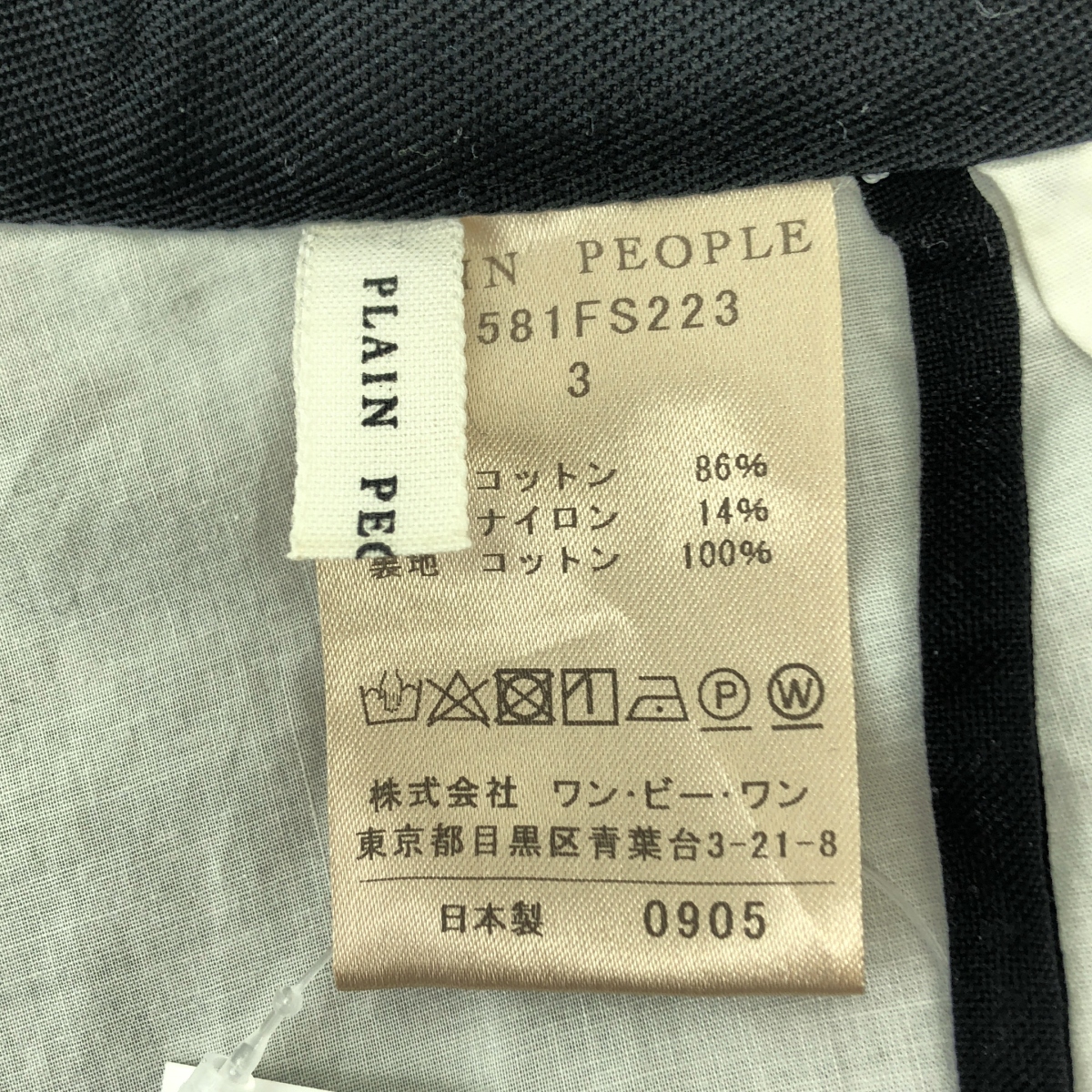 PLAIN PEOPLE / プレインピープル ドット サイドジップ スカート / 裏地付き