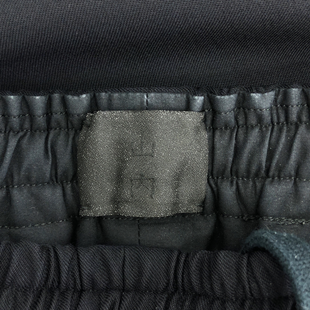 山内 / ヤマウチ ドローストリング ノーミュールジングイージーパンツ