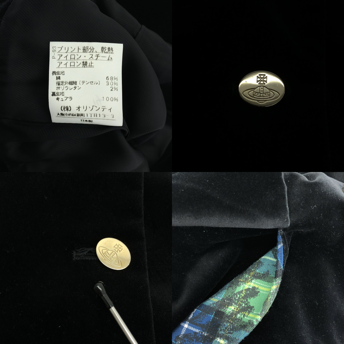 VIVIENNE WESTWOOD RED LABEL / ヴィヴィアンウエストウッドレッドレーベル ベロア オーブボタン テーラードジャケット