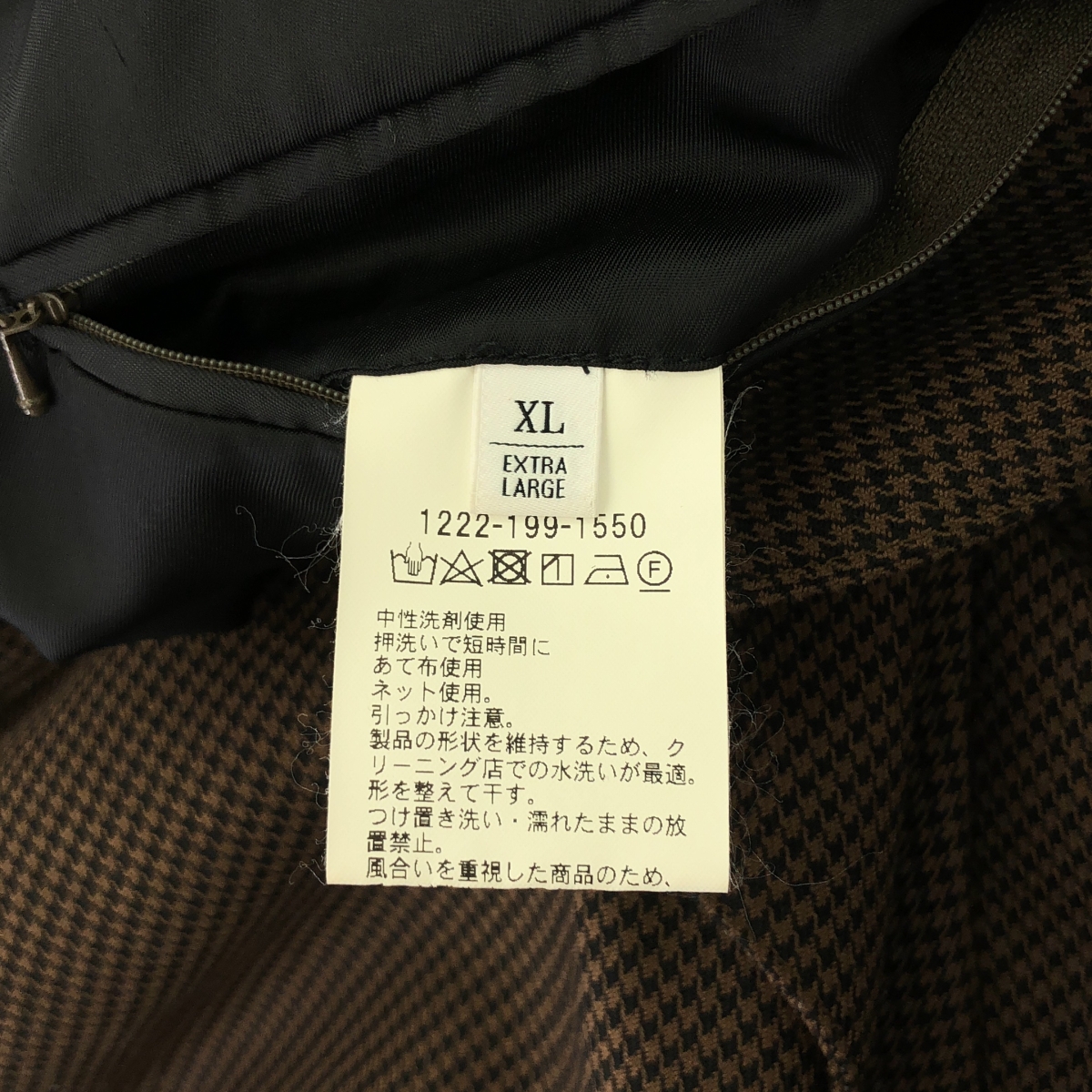 BEAUTY&YOUTH / ビューティーアンドユース BY TORAY TW ハウンドトゥース 2B ジャケット パンツ / セットアップ