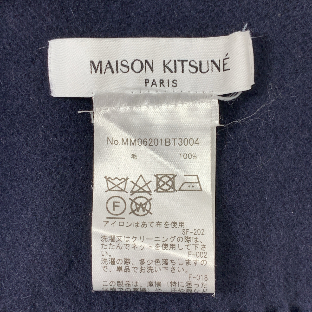 MAISON KITSUNE / メゾンキツネ BOLD FOX / ウール ワッペン フリンジ マフラー ストール / ユニセックス