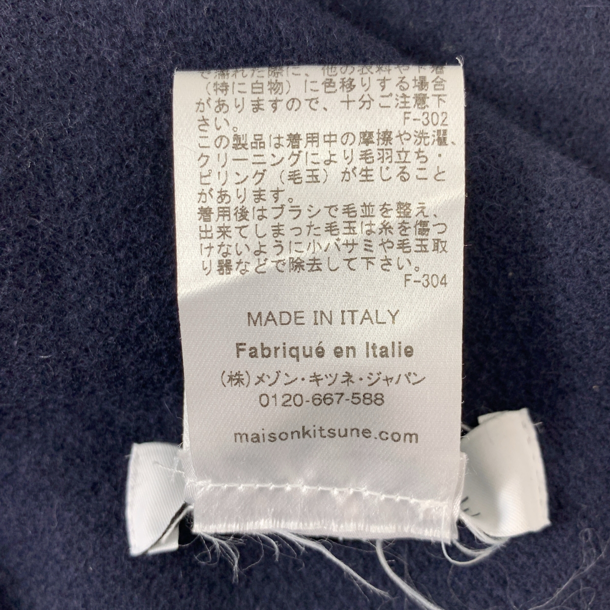 MAISON KITSUNE / メゾンキツネ BOLD FOX / ウール ワッペン フリンジ マフラー ストール / ユニセックス