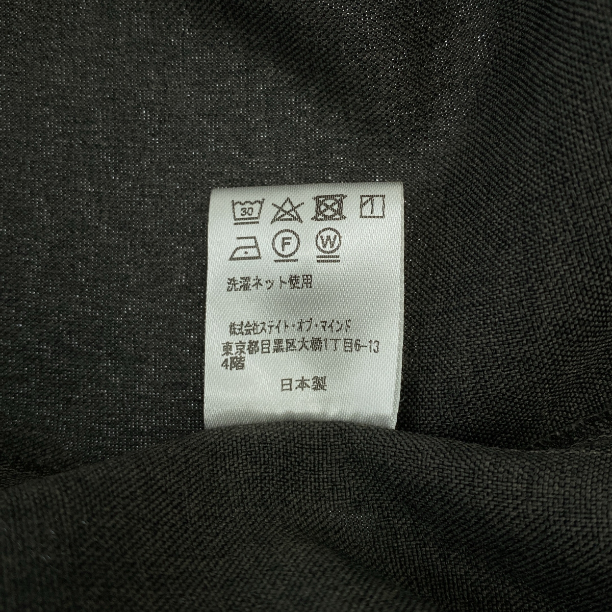 foufou / フーフー high neck blouse / ハイネック ブラウス シャツ