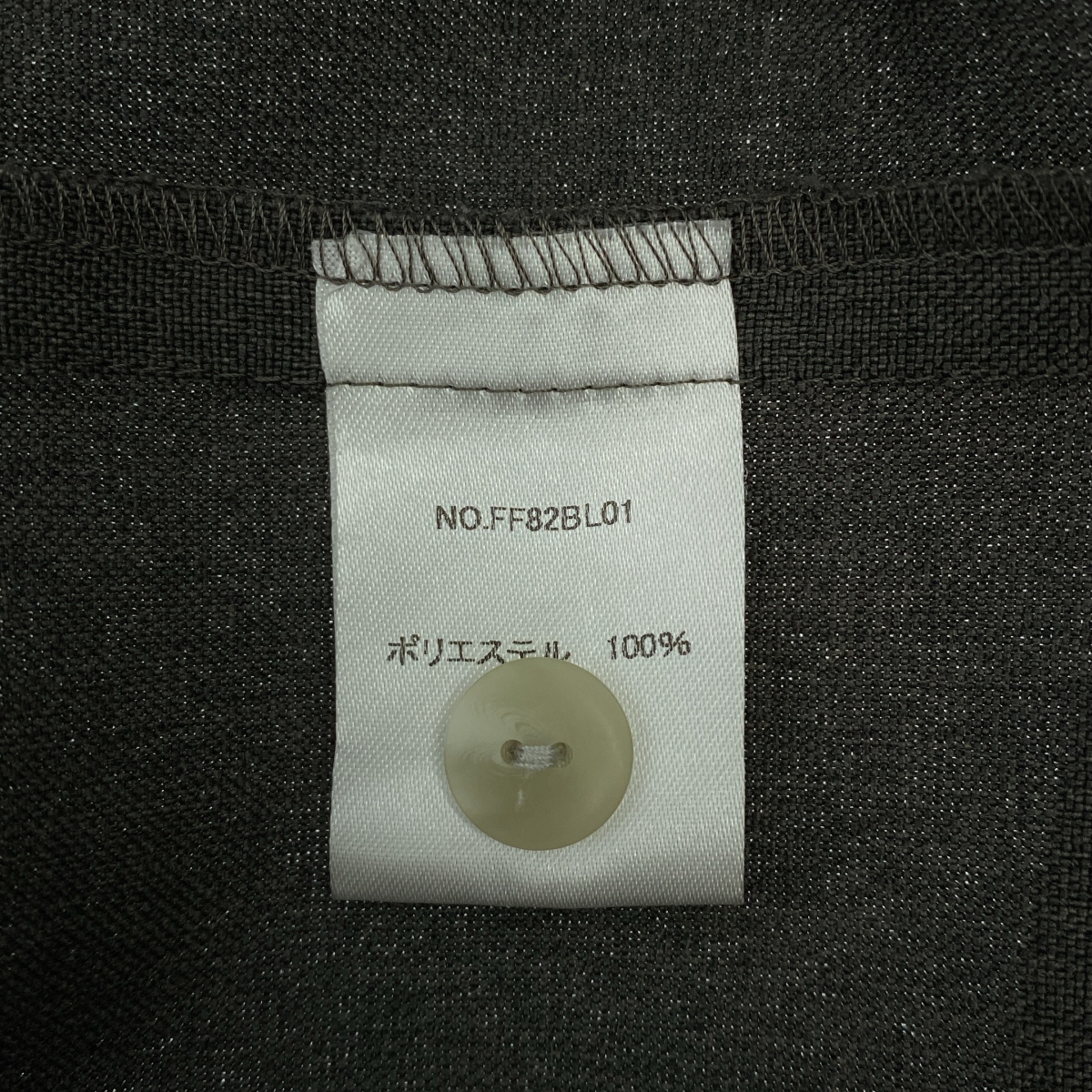 foufou / フーフー high neck blouse / ハイネック ブラウス シャツ