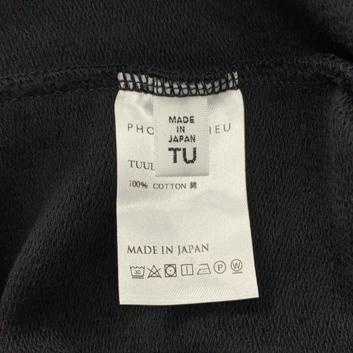 PHOTOCOPIEU / フォトコピュー TUULA モックネック スウェット