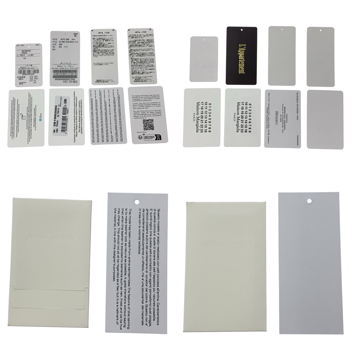 Maison Margiela / メゾンマルジェラ Glam Slam Trapezoid Bag グラムスラム ショルダーバッグ