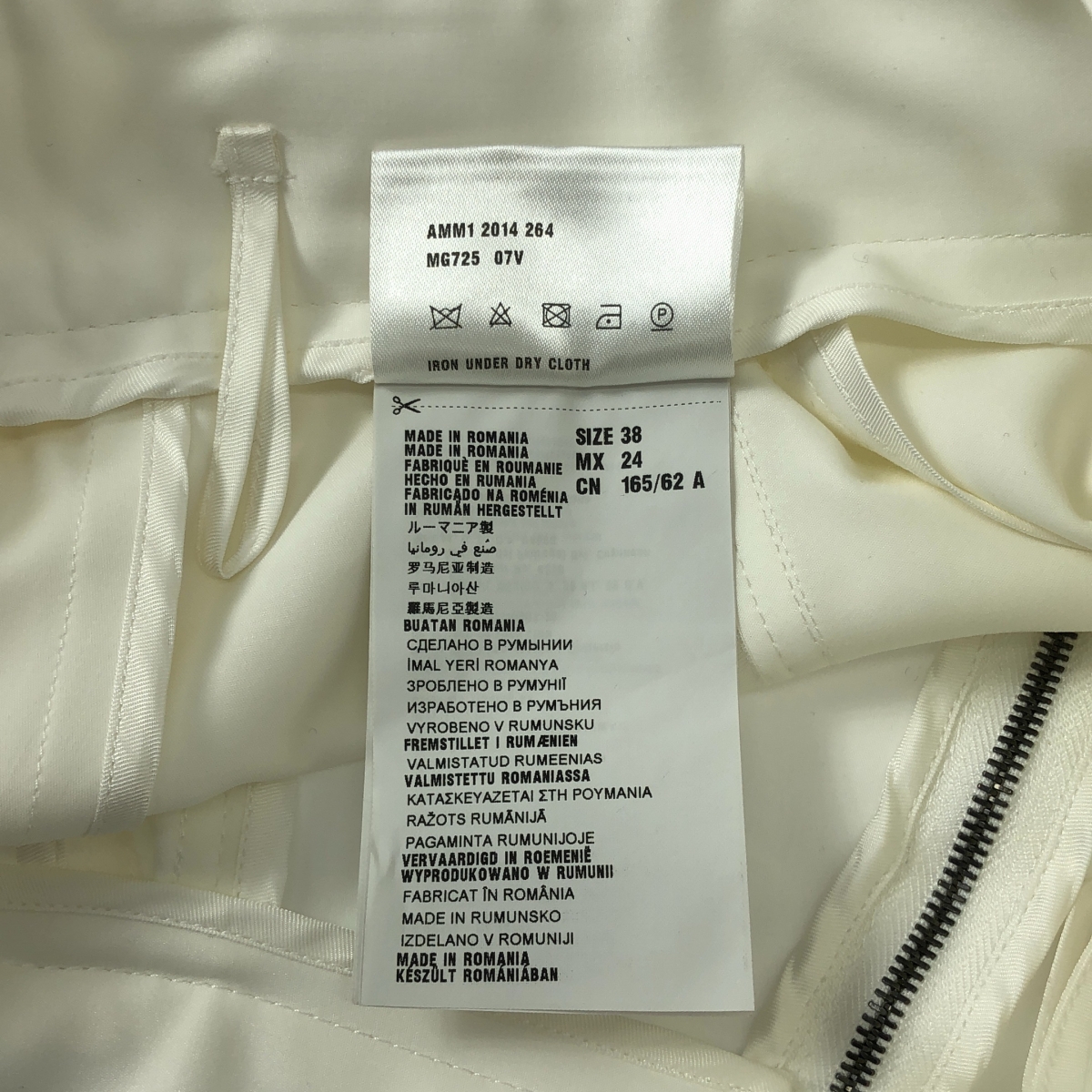 miu miu / ミュウミュウ コットン混 タック ジップ フレア スカート