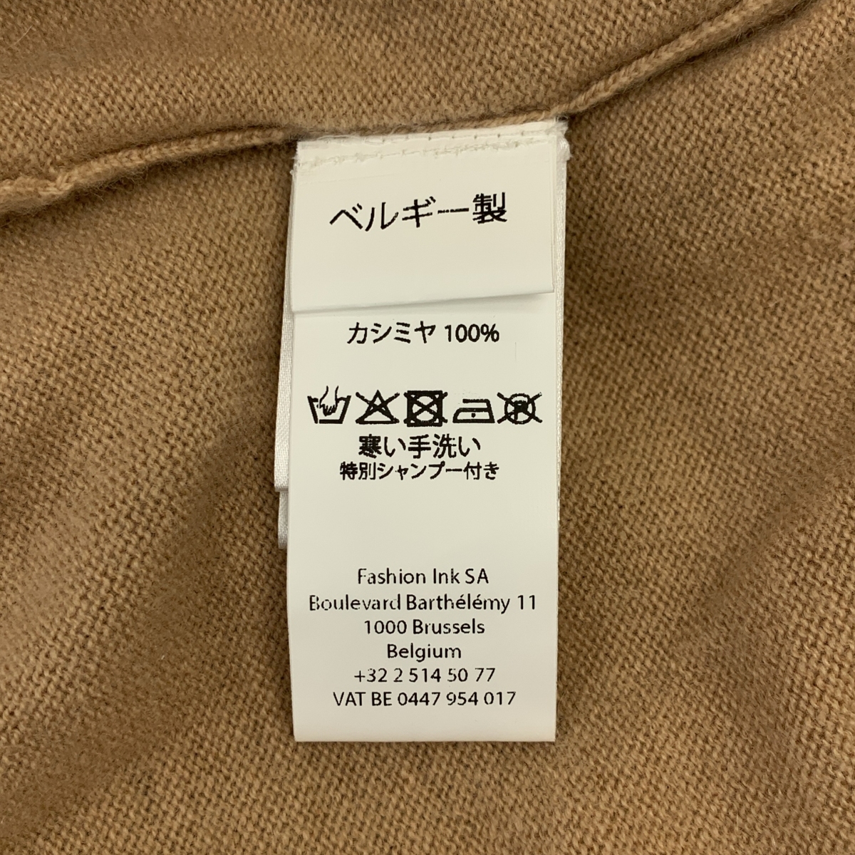 SOFIE D'HOORE / ソフィードール C-neck bicolor Cashmere Cardigan カシミヤ バイカラー ニットカーディガン
