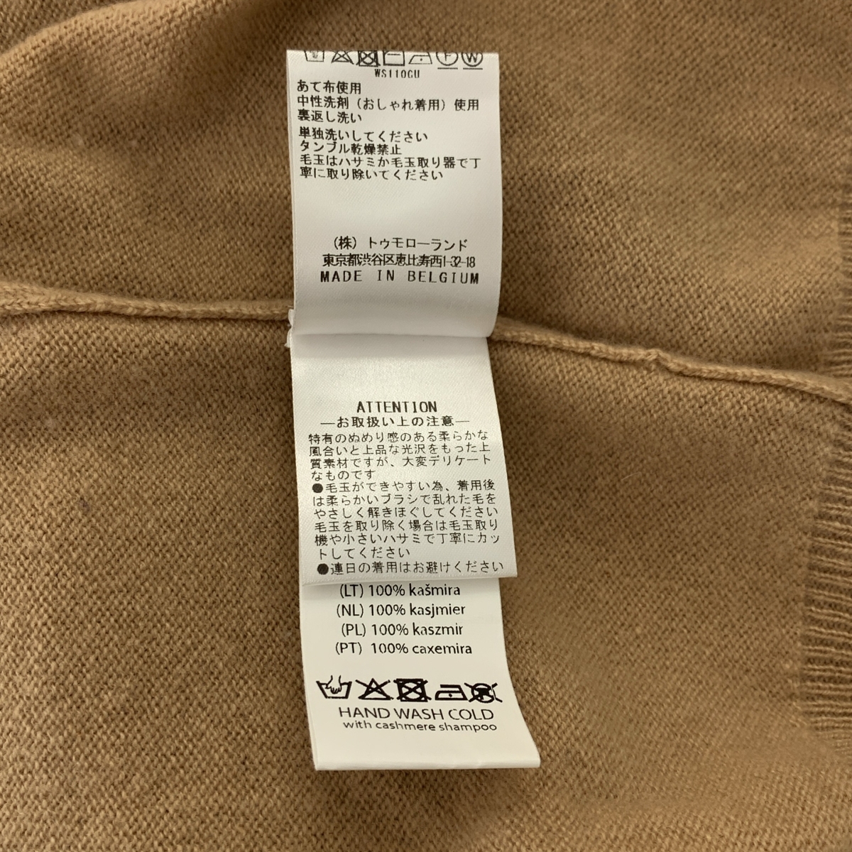 SOFIE D'HOORE / ソフィードール C-neck bicolor Cashmere Cardigan カシミヤ バイカラー ニットカーディガン