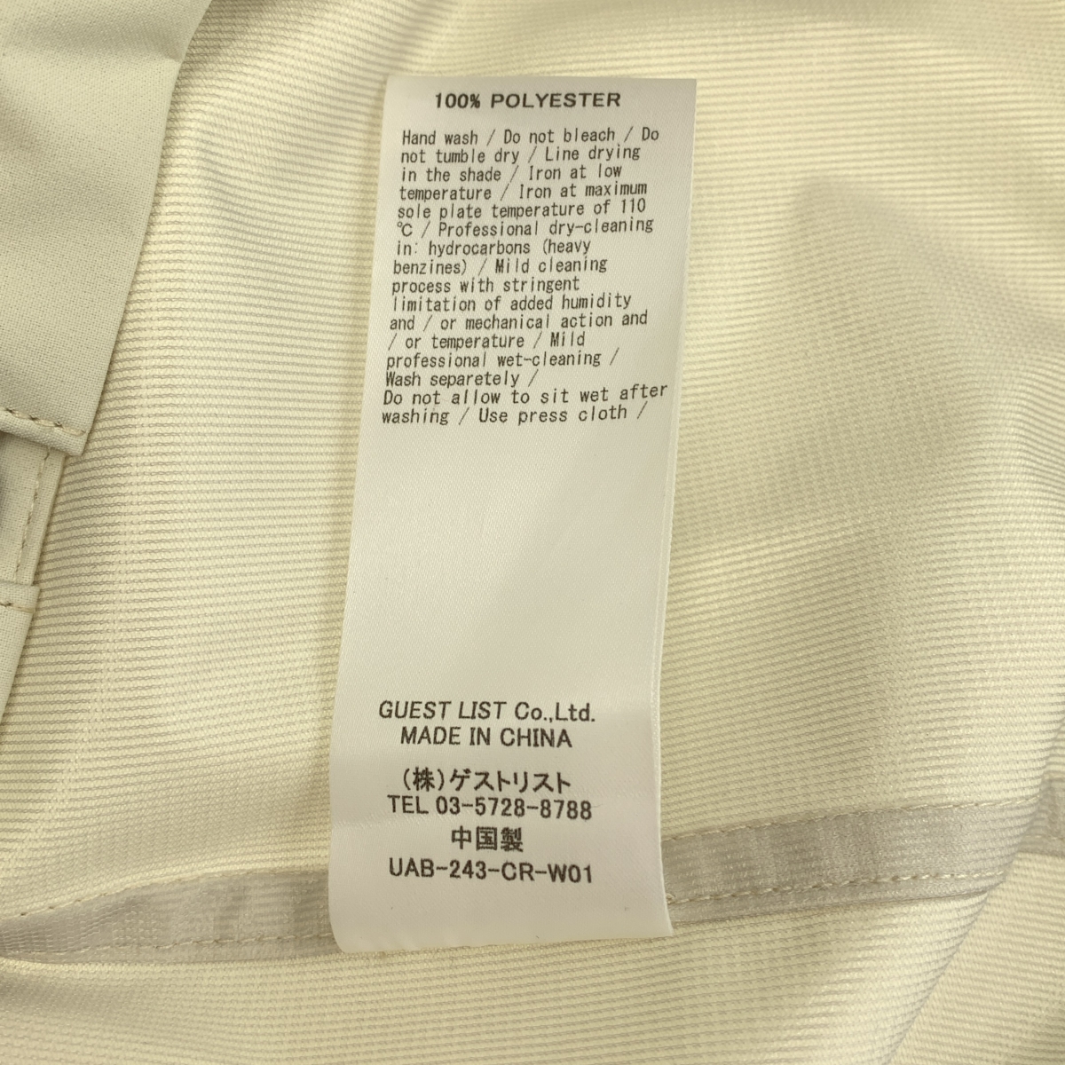 upper hights / アッパーハイツ UF-STAND SHORT フーデッド ブルゾン ジャケット