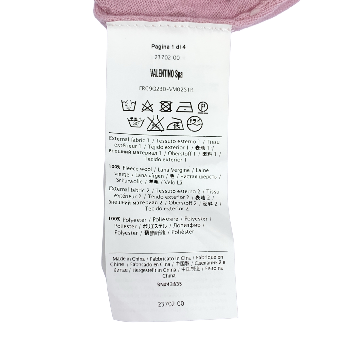 RED VALENTINO / レッドヴァレンティノ チュール ドット フロッキー クルーネック カーディガン