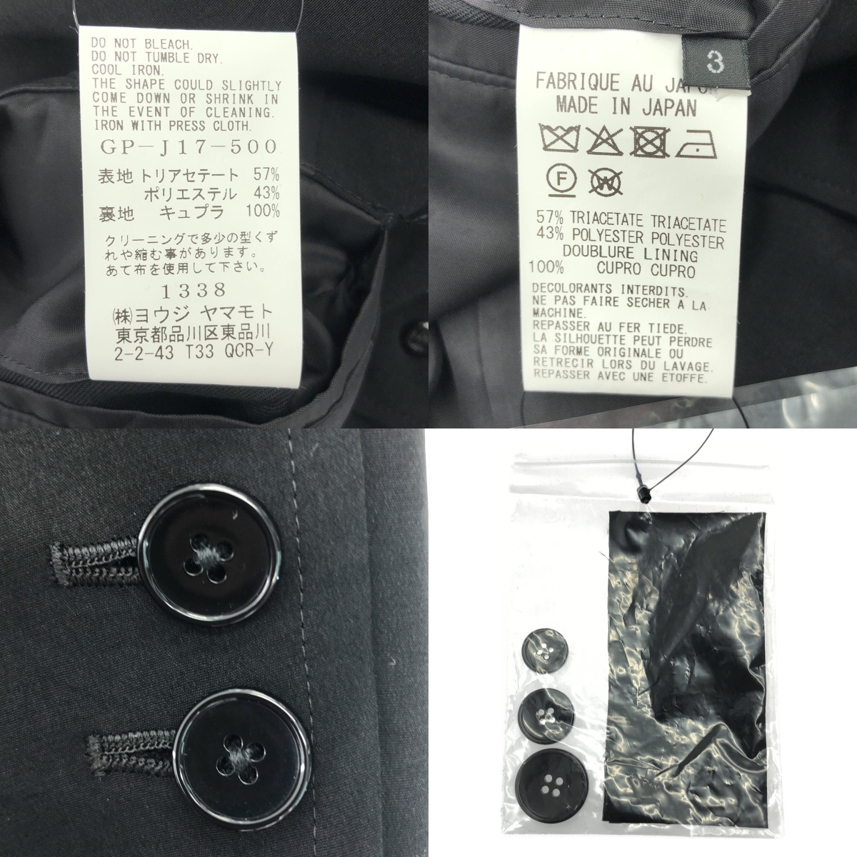 Ground Y / グラウンドワイ CREPE DE CHINE PRODUCT DYED SWITCHING ASYMMETRY JACKET / パッチワーク ロング ジャケット