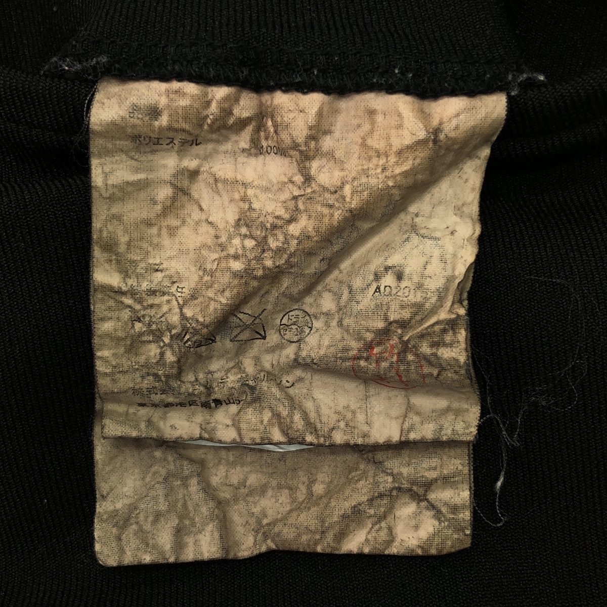 BLACK COMME des GARCONS / ブラックコムデギャルソン ポリエステル縮絨 テーパードパンツ