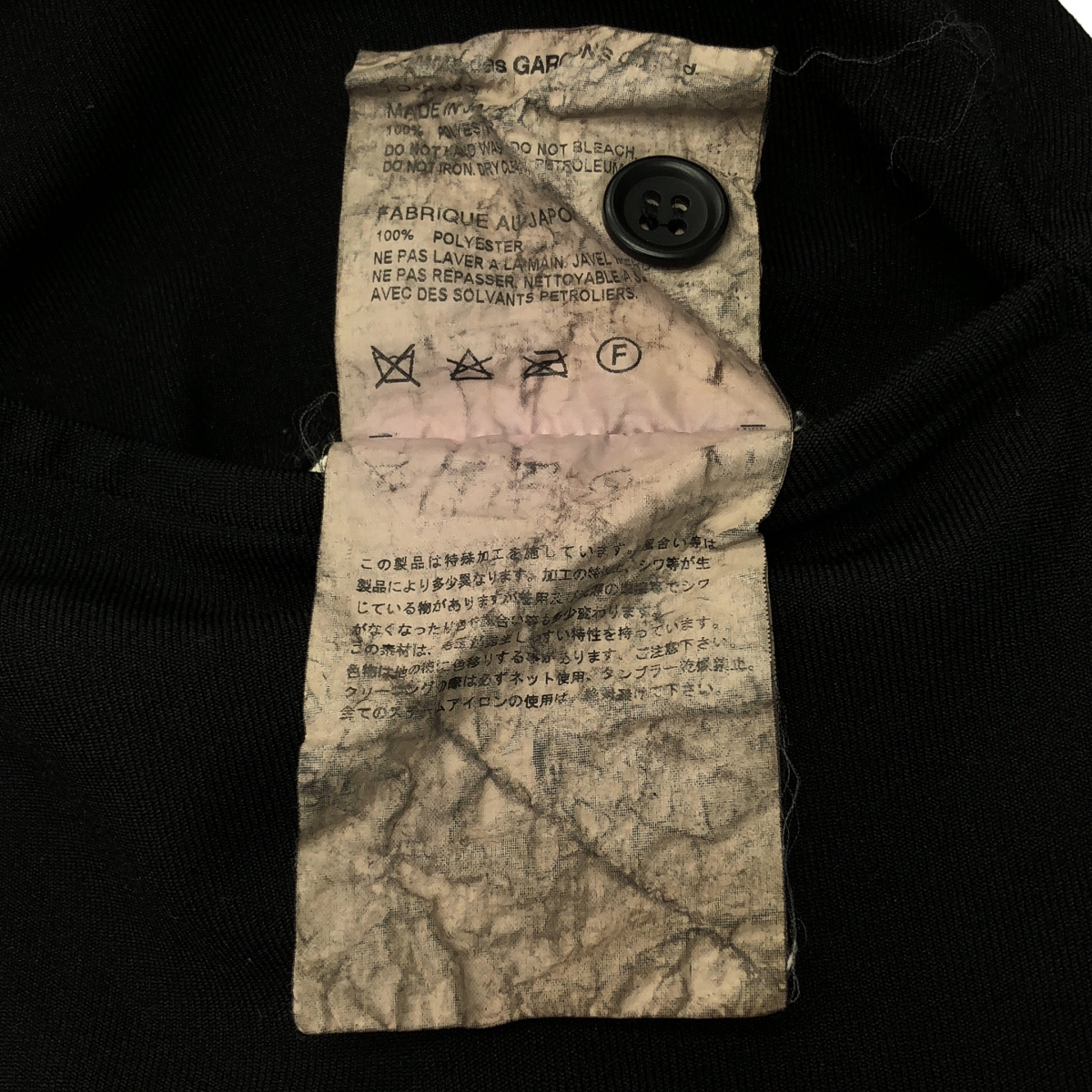 BLACK COMME des GARCONS / ブラックコムデギャルソン ポリエステル縮絨 テーパードパンツ