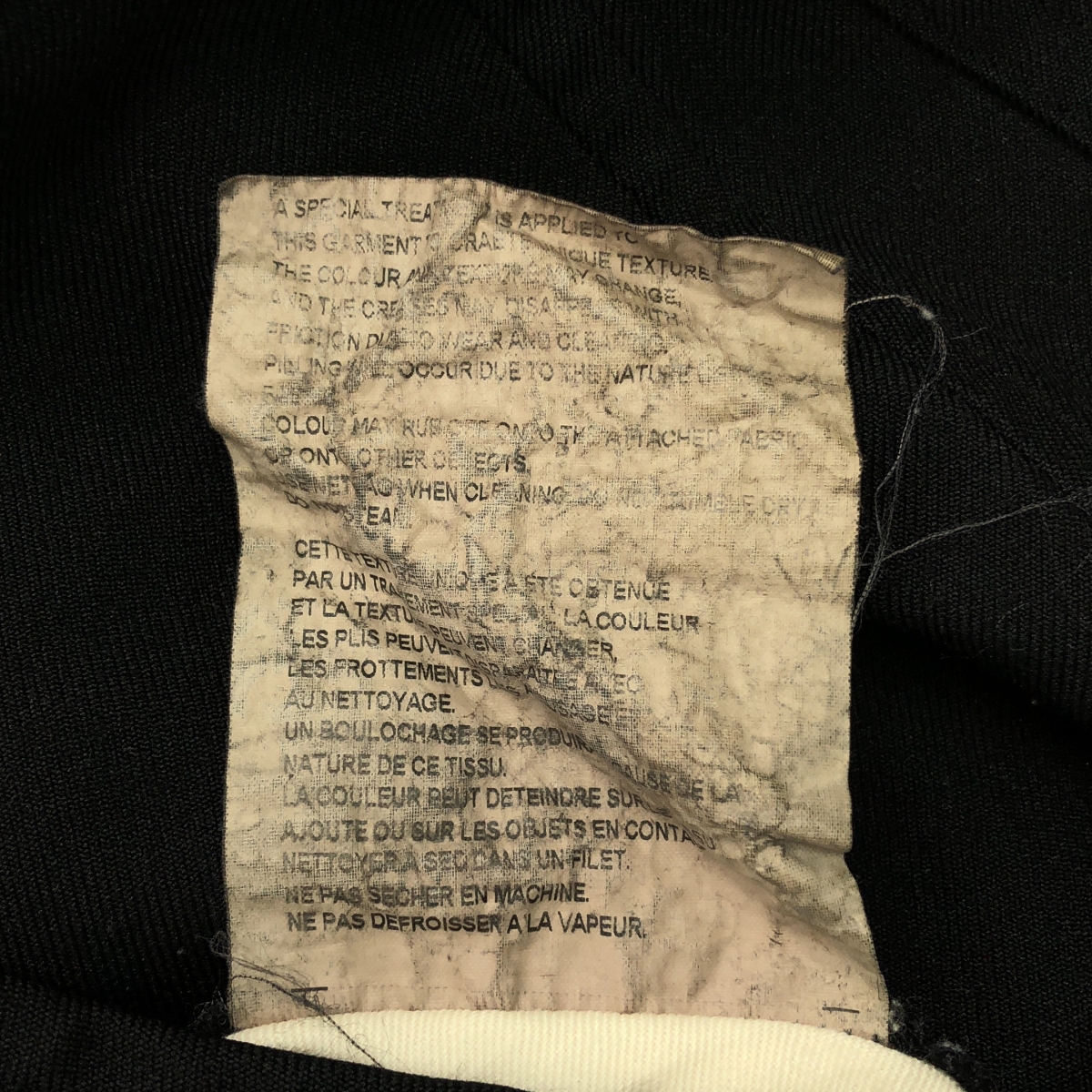 BLACK COMME des GARCONS / ブラックコムデギャルソン ポリエステル縮絨 テーパードパンツ