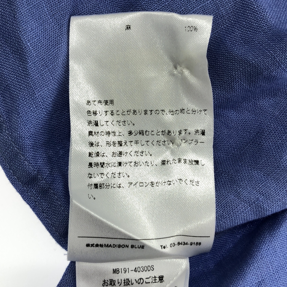 MADISON BLUE / マディソンブルー リネン シャツ ワンピース