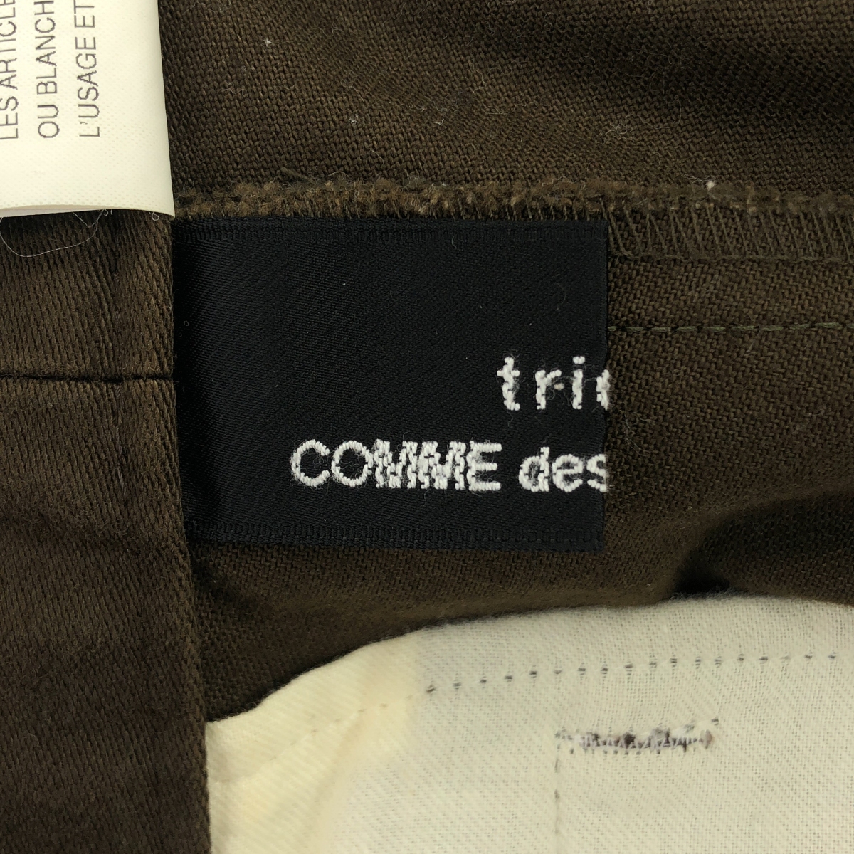 tricot COMME des GARCONS / トリココムデギャルソン コットン スラックスパンツ