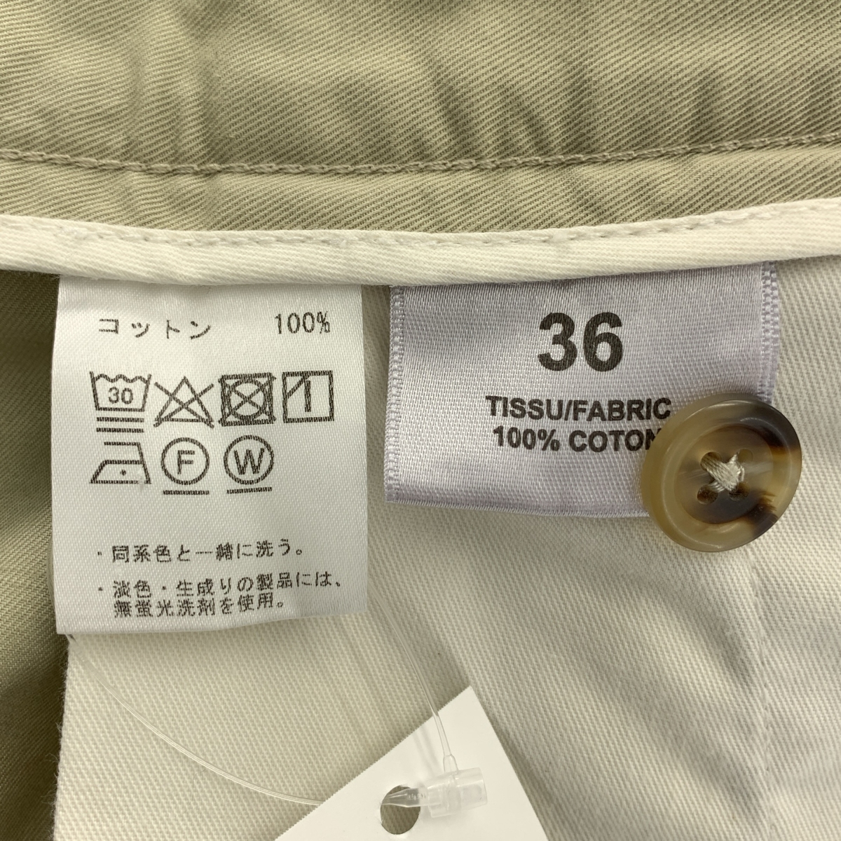 BERNARD ZINS / ベルナールザンス ×BEAMS F / ビームス エフ 別注 BRUCE コットンツイル パンツ