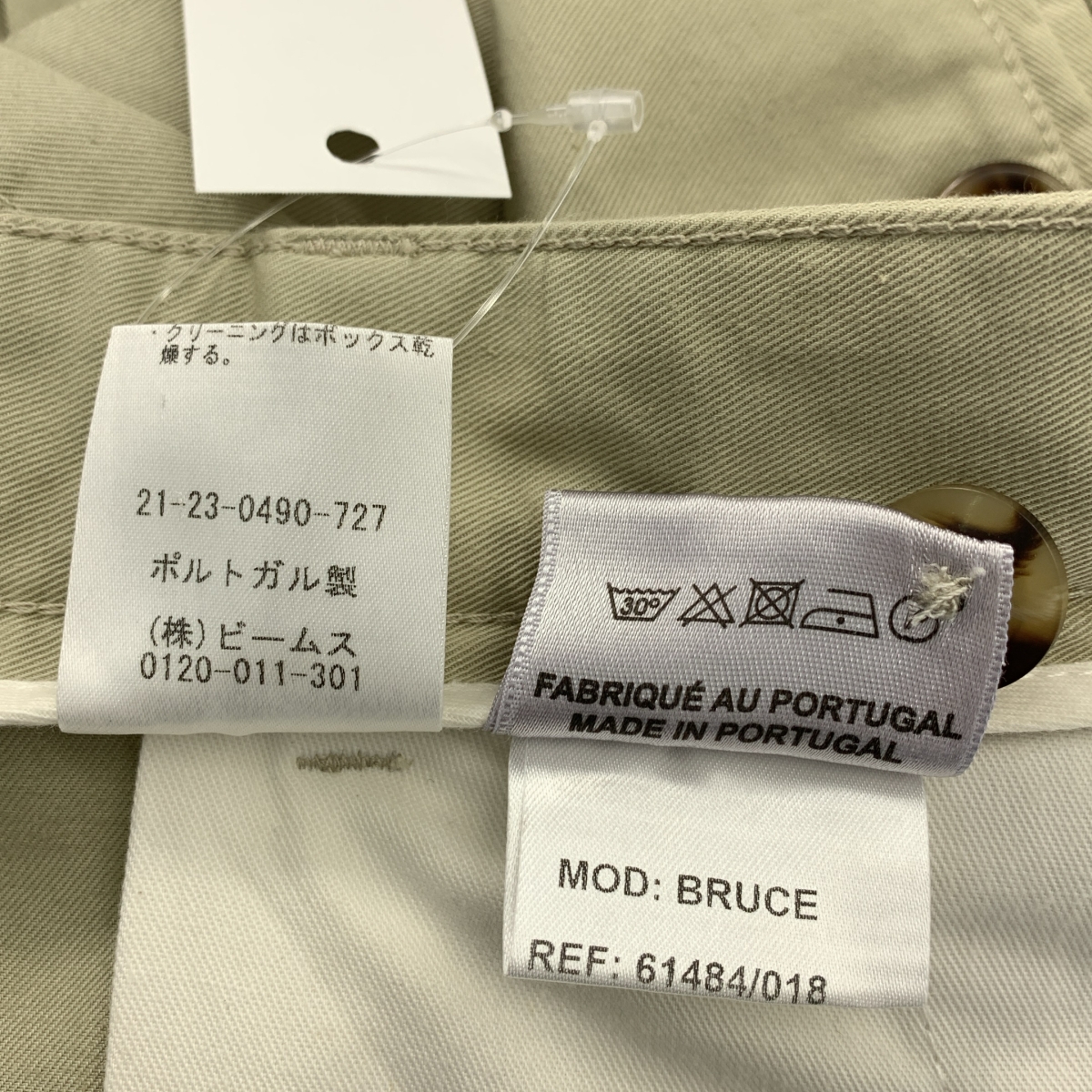 BERNARD ZINS / ベルナールザンス ×BEAMS F / ビームス エフ 別注 BRUCE コットンツイル パンツ