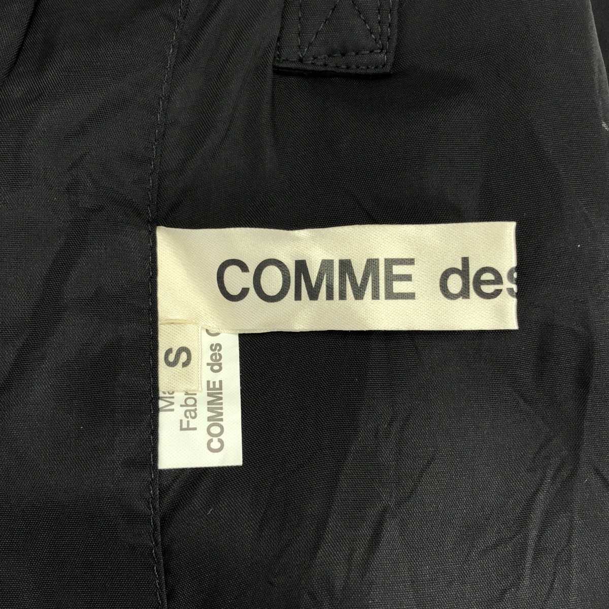 COMME des GARCONS / コムデギャルソン フリル 装飾 バックオープン アジャスター ブラウス ベスト