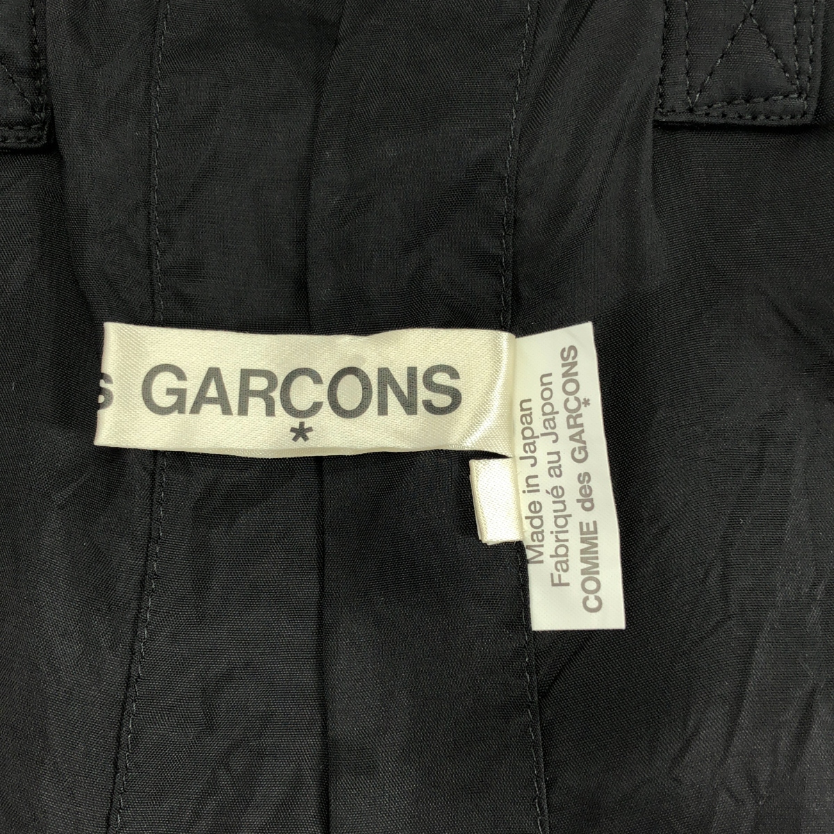 COMME des GARCONS / コムデギャルソン フリル 装飾 バックオープン アジャスター ブラウス ベスト