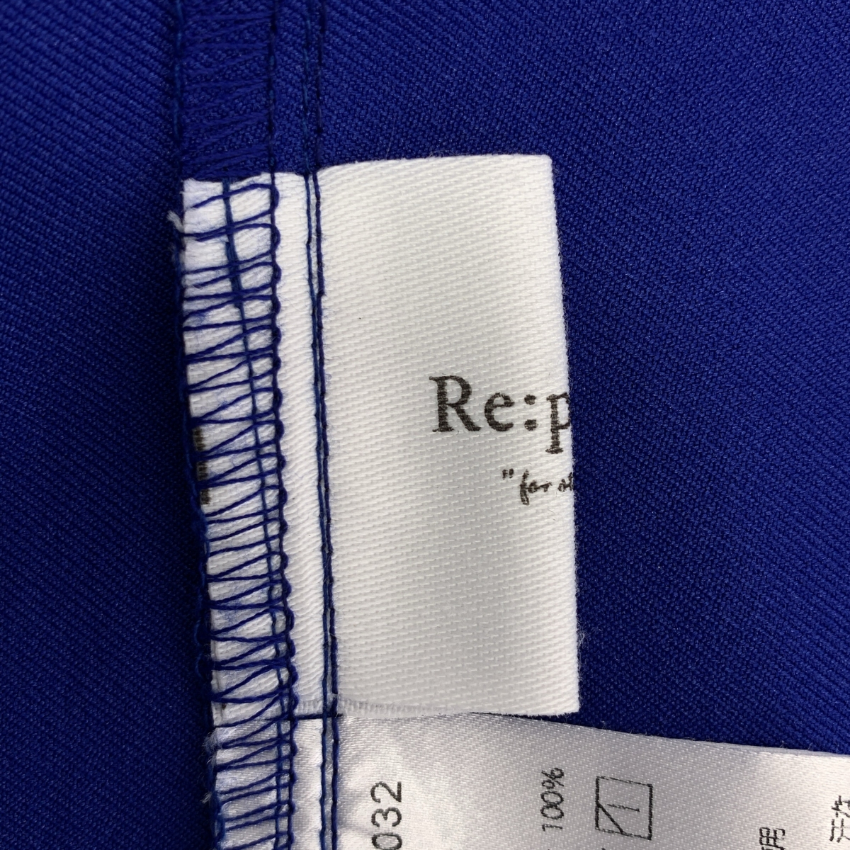 Re:poris / レポリス バックギャザー フレアスカート