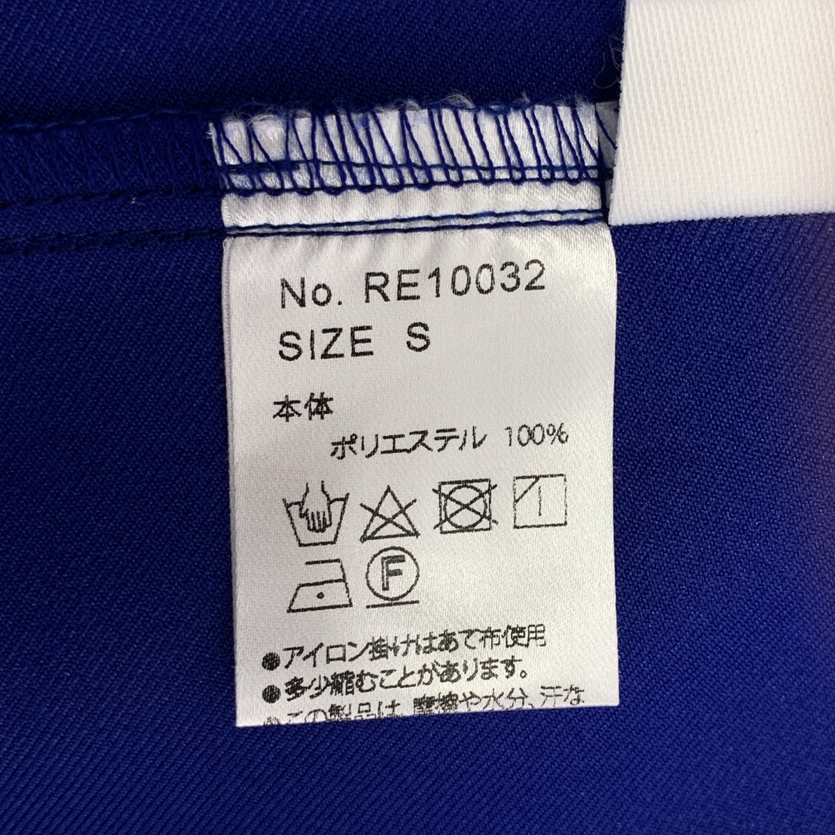 Re:poris / レポリス バックギャザー フレアスカート