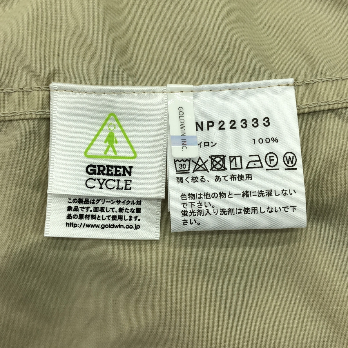 THE NORTH FACE / ザノースフェイス Compact Anorak コンパクトアノラック パーカー ユニセックス
