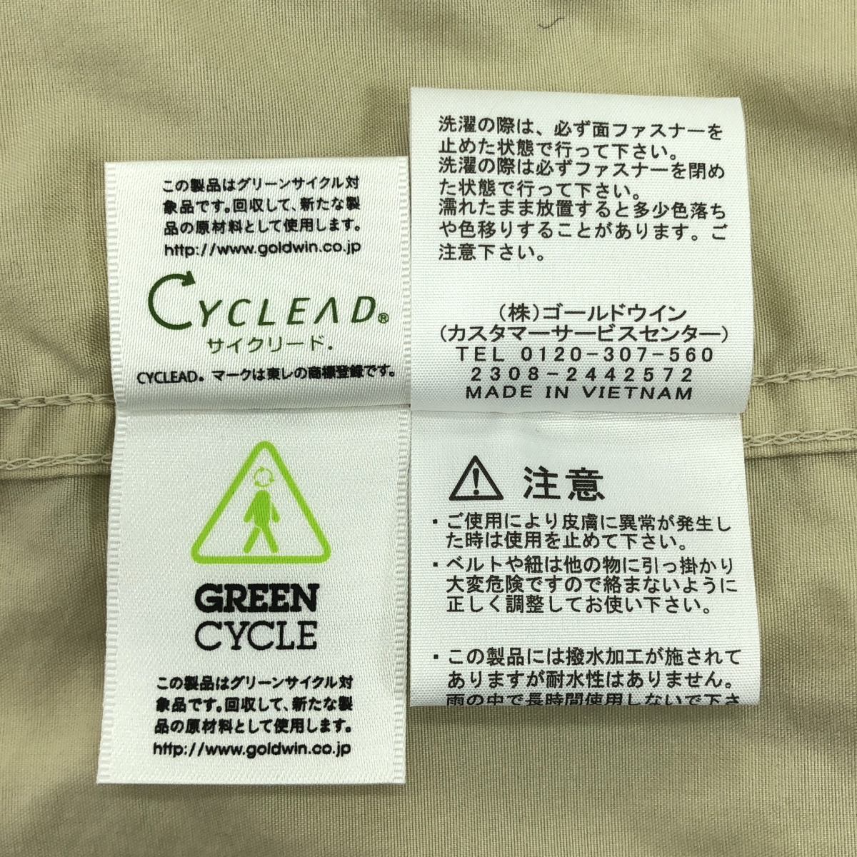 THE NORTH FACE / ザノースフェイス Compact Anorak コンパクトアノラック パーカー ユニセックス