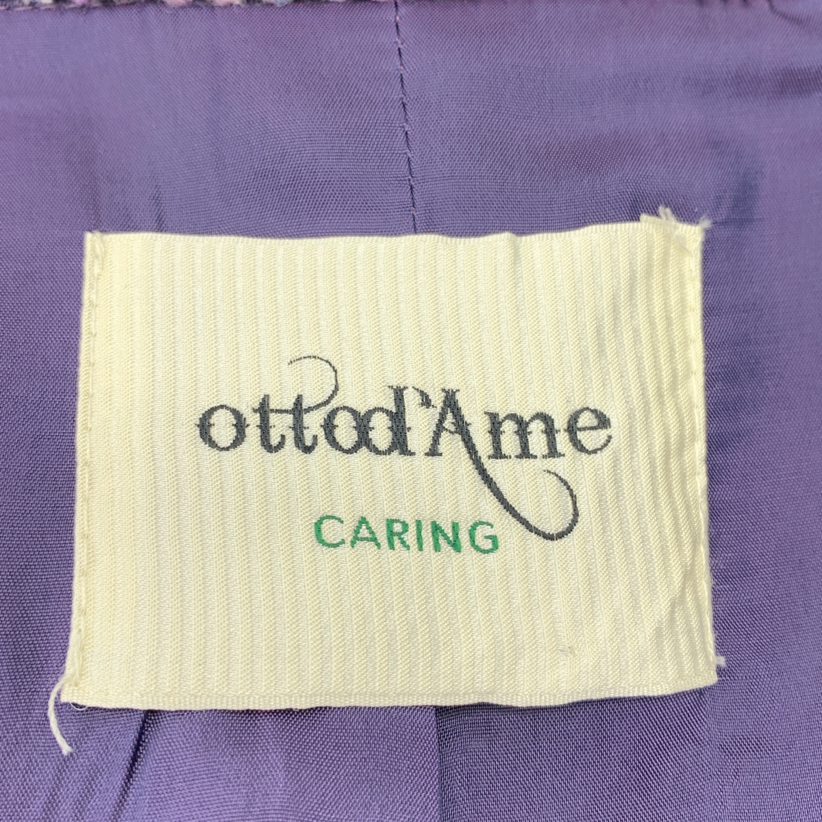 その他 ヘリンボーン 切替 ツイード ジャケット