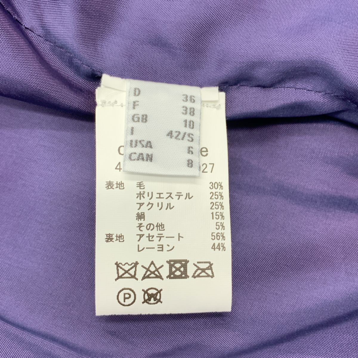 その他 ヘリンボーン 切替 ツイード ジャケット