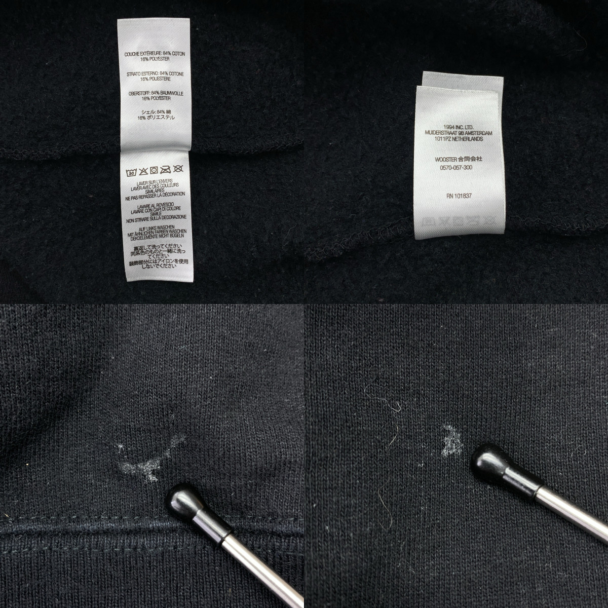 SUPREME / シュプリーム Bling Box Logo Hooded Sweatshirt ブリング ボックスロゴ フーデッド スウェットパーカー