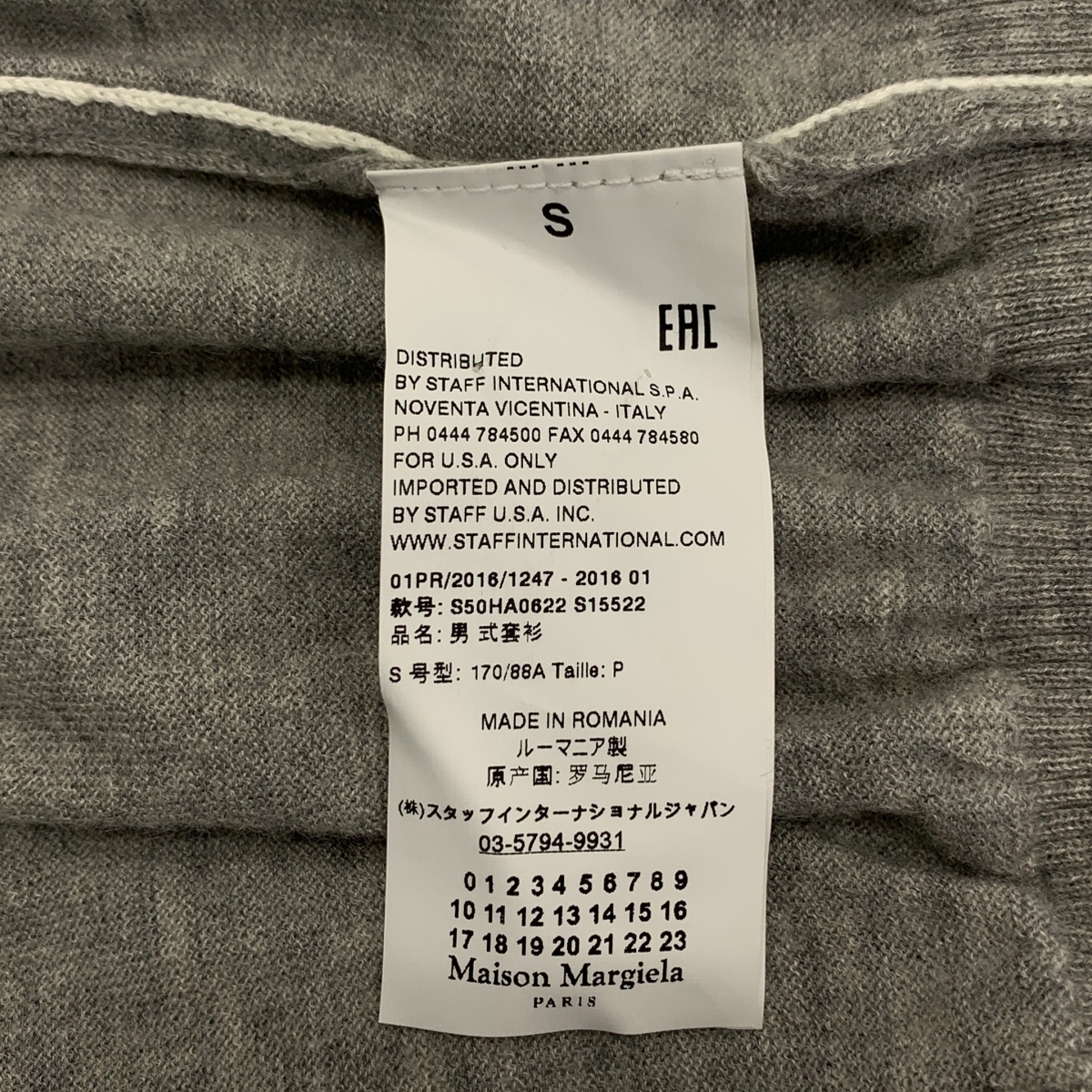 Maison Margiela / メゾンマルジェラ カシミヤ コットン プルオーバーニット