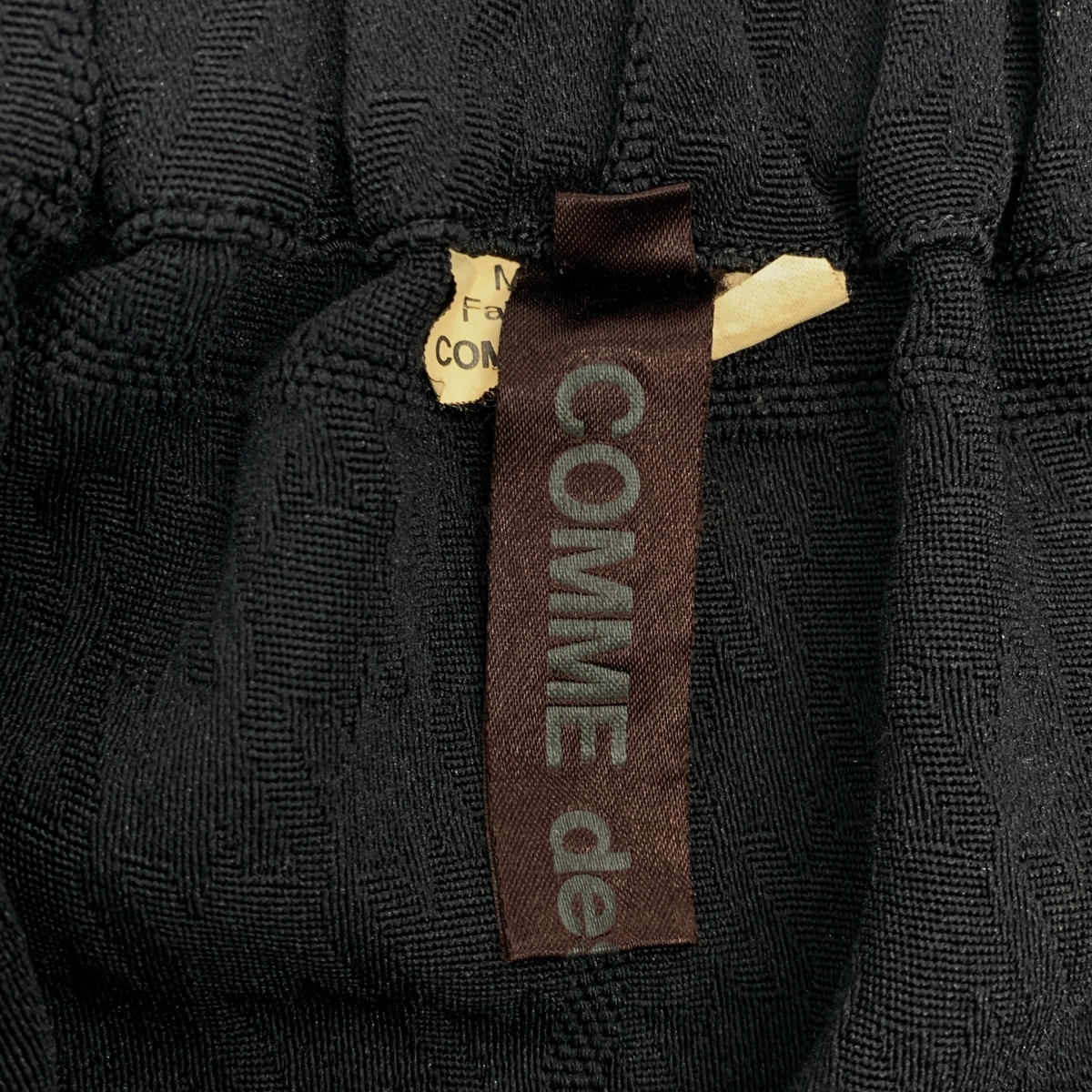 COMME des GARCONS / コムデギャルソン 製品染め クロップドワイドパンツ