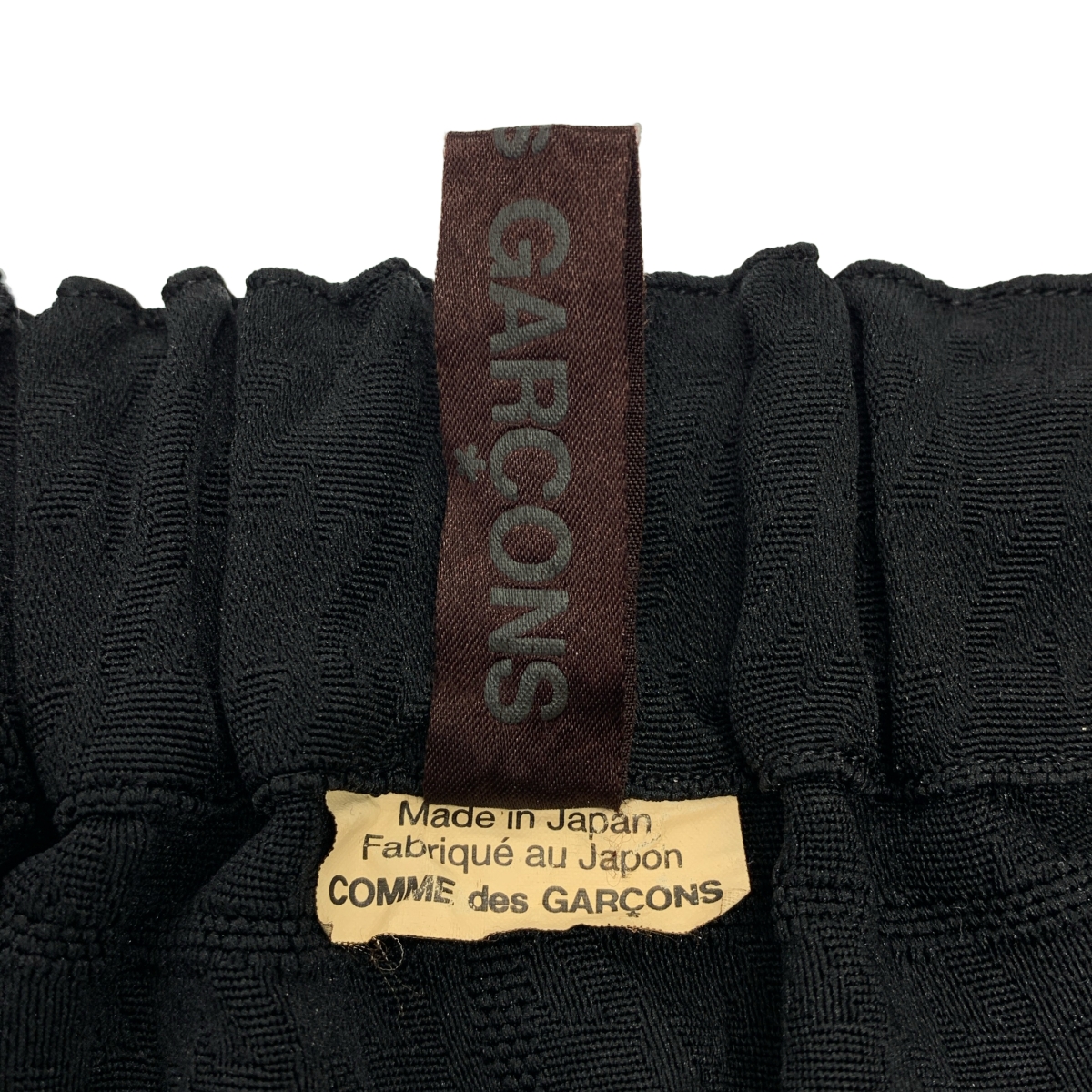 COMME des GARCONS / コムデギャルソン 製品染め クロップドワイドパンツ